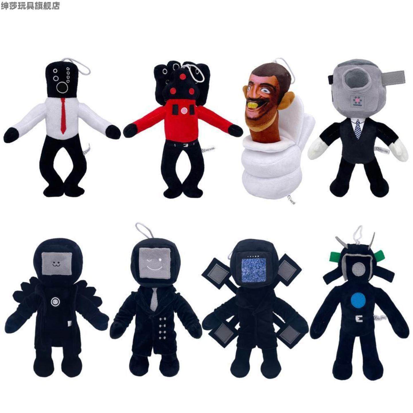 马桶人VS音响人泰坦电视机监控人大战恶搞毛绒玩具玩偶公仔礼物