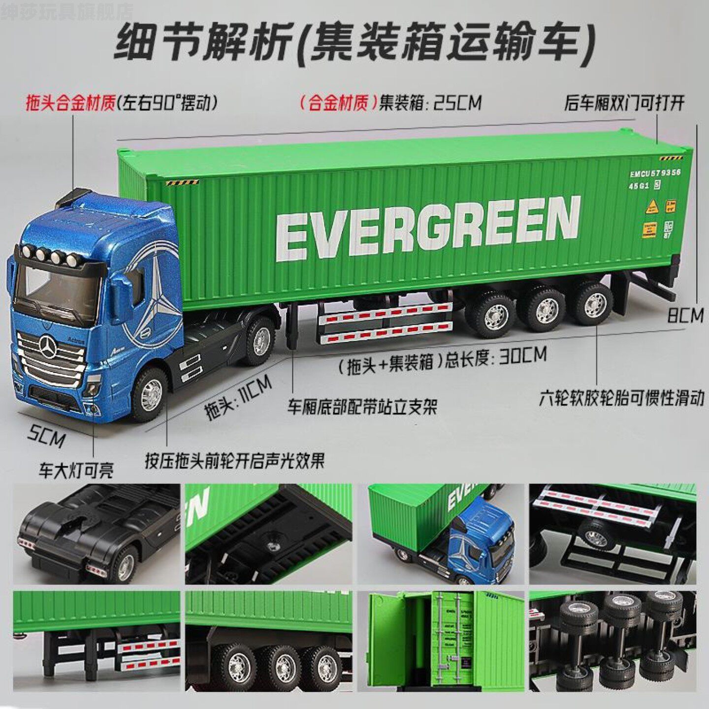 大货车玩具男孩儿童集装箱大卡车