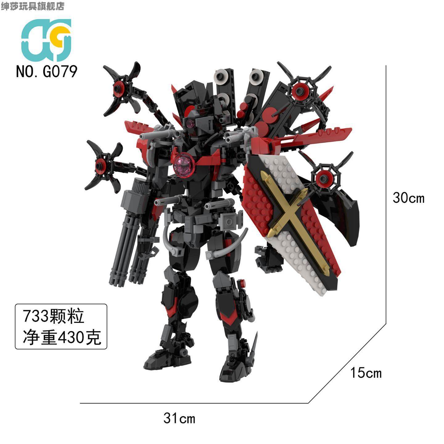 三体宇宙泰坦监控人vs马桶人积木时钟人玩具寄生电视人拼装音响男