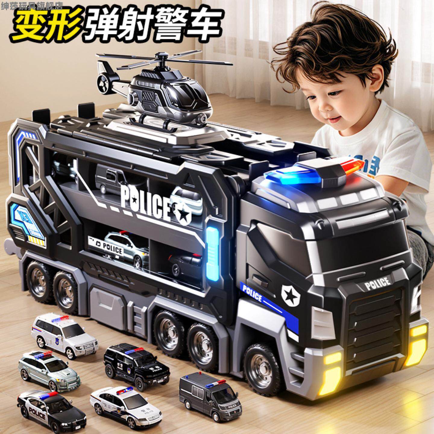 儿童轨道玩具车警车变形滑行弹射