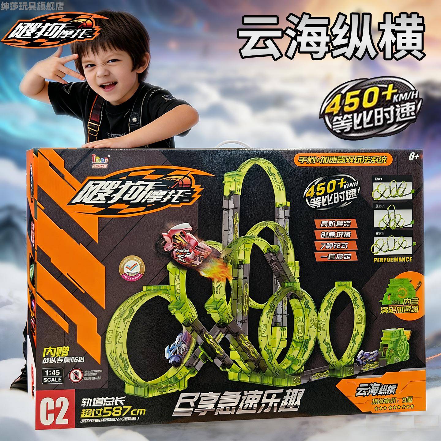 飕狗搜狗摩托车惯性儿童男孩玩具