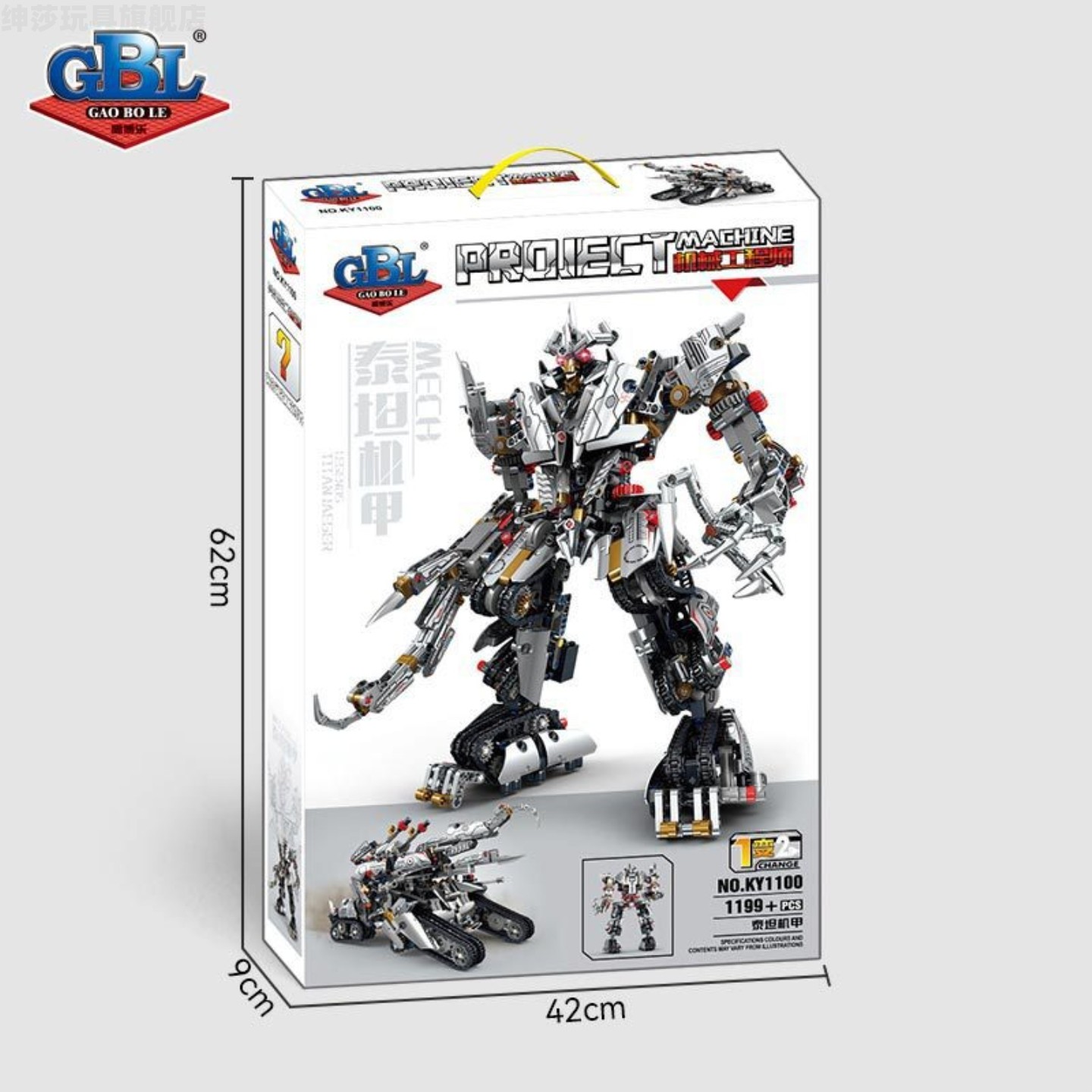 机器人玩具男孩2025新款积木生拼