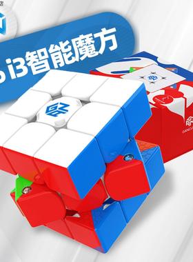 GAN356i3三阶GAN356icarry智能3阶魔方大数据训练全球对战机器人