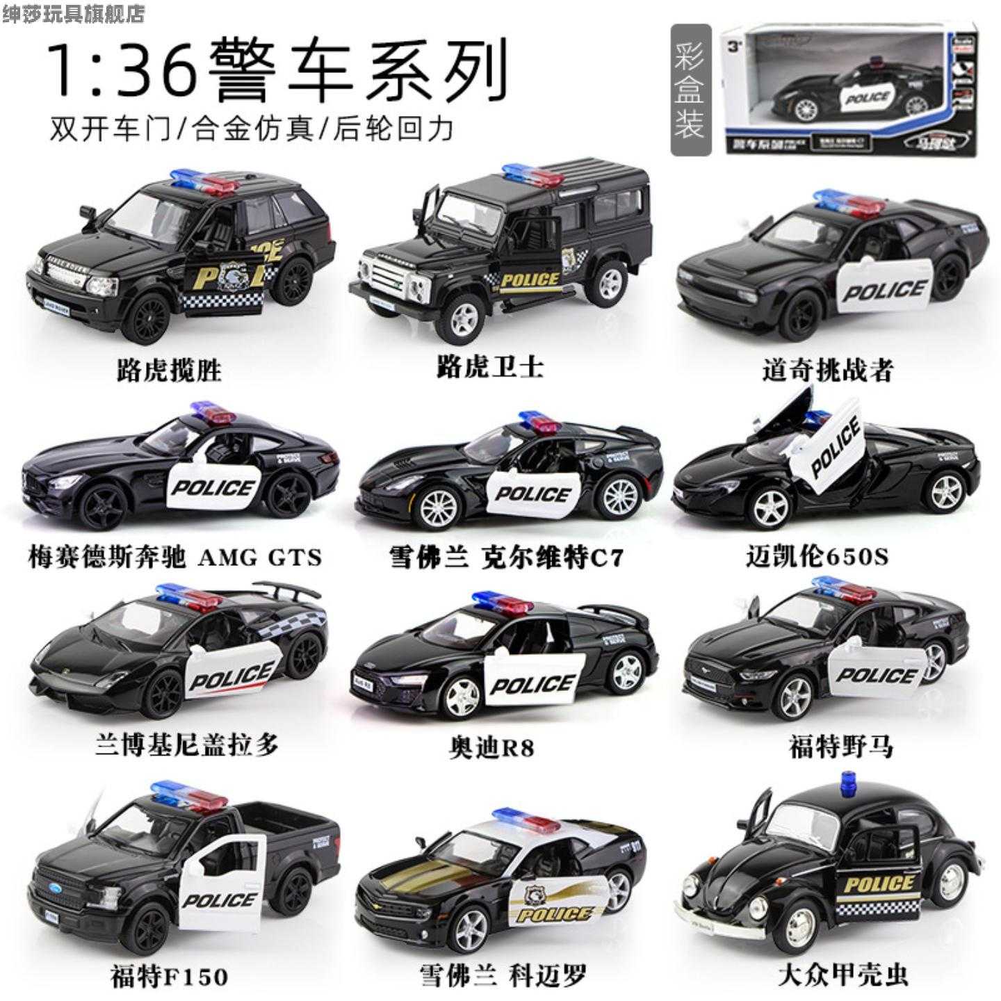 奔驰宝马奥迪玩具车儿童合金小汽