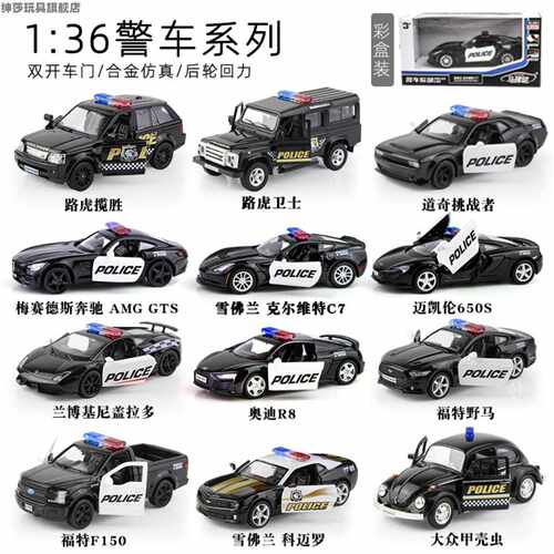 奔驰宝马奥迪玩具车儿童合金小汽