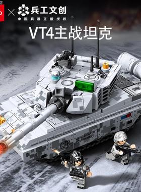 豹2A7主战军事模型拼搭积木拼装玩具儿童203190-93