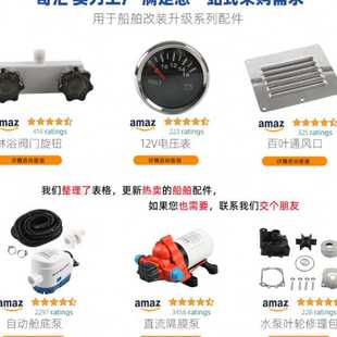 52mm油位表燃油液位油位水位传感器 跨境 适用于船舶卡车公共汽车