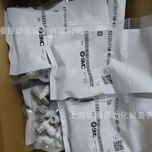 AS1201FSM 06A小型带刻度 SMC原装 万向型 速度控制阀 弯头型