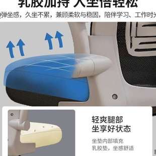 一体椅子公宿舍书桌电竞椅家用靠背舒适学习椅卧室电脑椅凳 新款