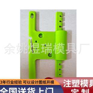 汽车配件模具制作 尼龙塑料注塑模具 家用电器外壳精密注塑模具