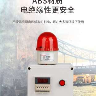定时报警器循环时间提醒器倒计时声光报警器220V记时器