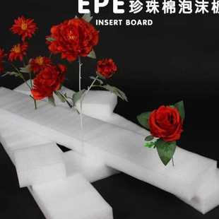 婚庆插花板密度泡沫珍珠棉花泥多颜色可选泡沫板花艺植物墙花墙