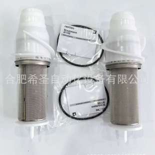 1A现货热卖 域适都Resideo过滤器滤芯AF11DS