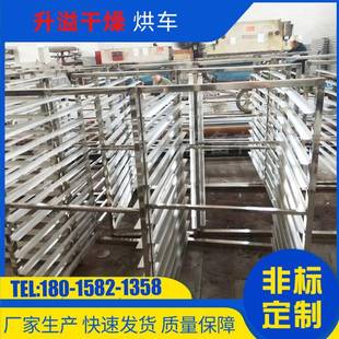 常州标准烘车热风循环烘箱配件不锈钢烘车常州烘箱烘房烘车