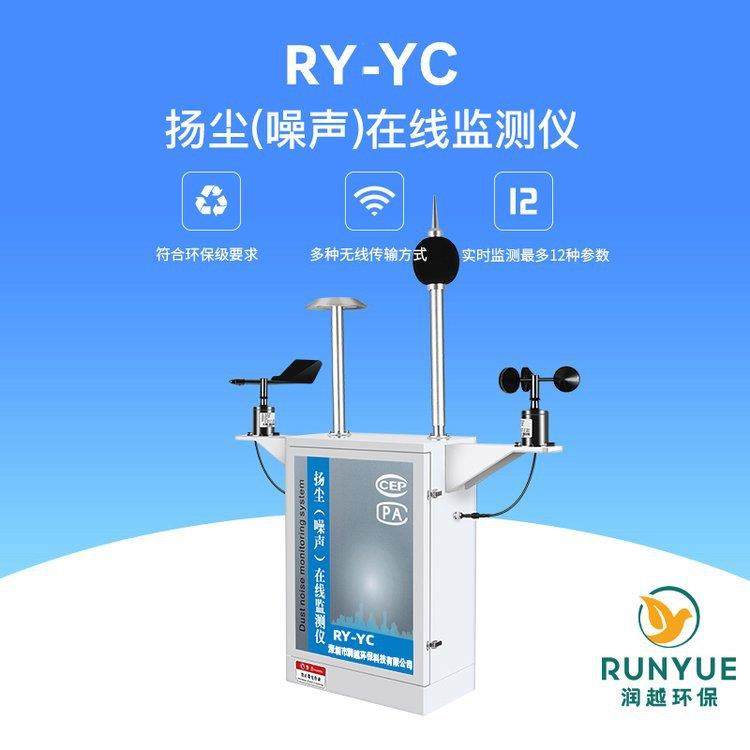 工业园区垃圾站恶臭浓度在线监测系统臭气电子鼻OU值检测仪,工业油品/胶粘/化学/实验室用品,其他实验室设备,淘宝优惠券,粉丝福利购,淘宝优惠卷