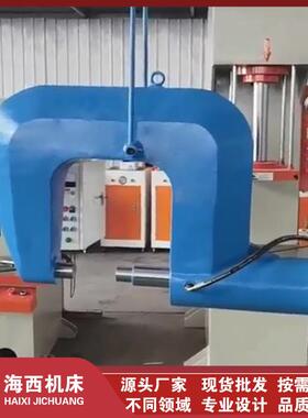汽车大梁铆接机校正大梁铆钳新型挂车液压冷铆机63T铆钳大臂校正