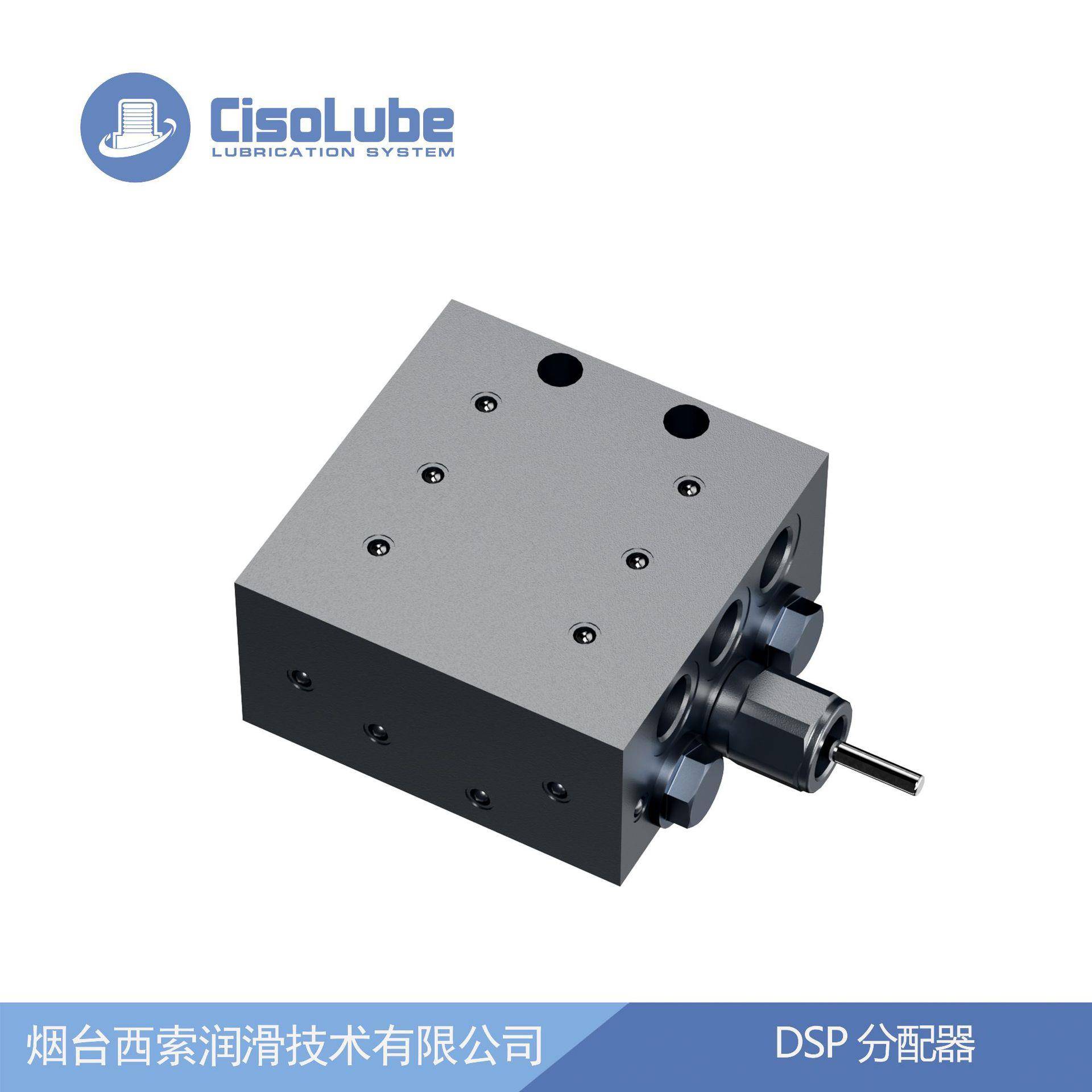 DSP黄油分油器递进式黄油分配器分配阀可代替SSV