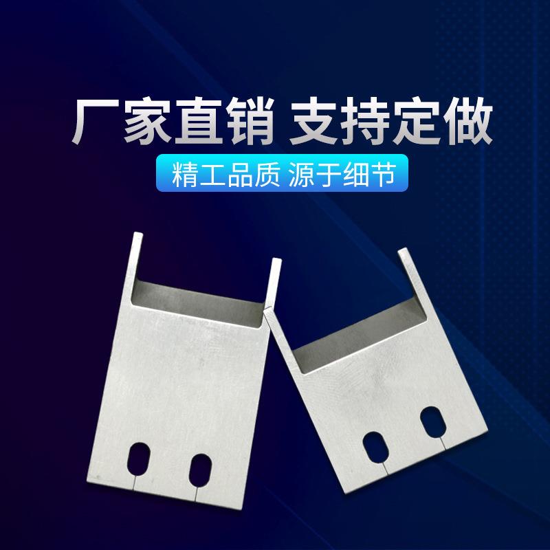 厂家现货全自动电脑剥线机V刀平刀圆刀刀片裁线剥皮刀钨钢