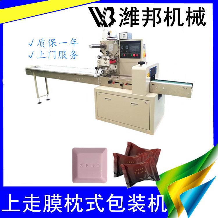 工厂直营中秋月饼包装设备全自动卧式包装机蛋糕面包包装机