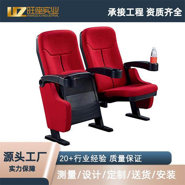 电影院椅歌剧院带升降扶手水杯架VIP影院椅舒适耐用沙发座椅,商业/办公家具,休闲椅系列,淘宝优惠券,粉丝福利购,淘宝优惠卷