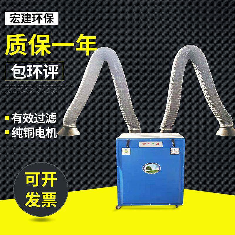 双臂焊烟净化器2.2kw移动式焊烟机烟尘净化器车间烟雾除尘净化器