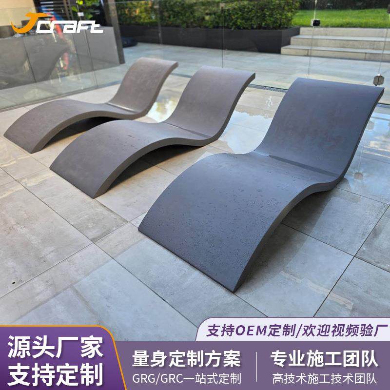 水泥躺椅阳台庭院民宿户外休闲单人沙发公共区域混凝休息椅子,商业/办公家具,休闲椅系列,淘宝优惠券,粉丝福利购,淘宝优惠卷