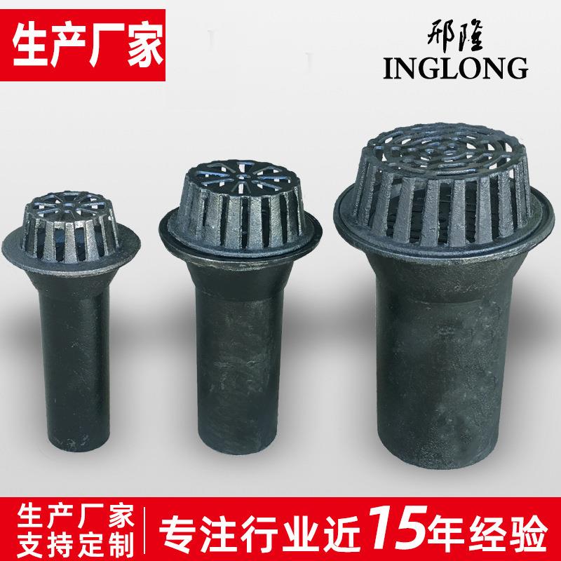 直排喇叭口落水斗天台铸铁地漏DN100虹吸式雨水斗87型铸铁雨水斗