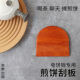 家用电饼铛专用小巧煎饼刮板煎饼果子工具红花梨木杂粮煎饼耙子