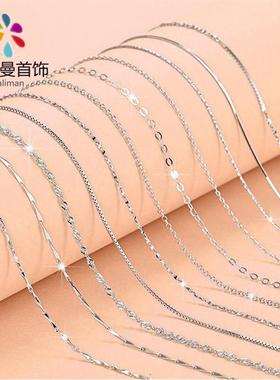 河南商丘钻石S925纯银蛇骨链十字链盒子链瓜子元链刀片链锁骨链