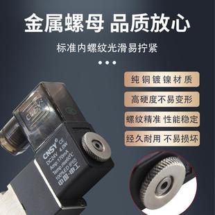 申工CNSY亚德客型电磁阀拉丝4V230C 24三位五通气阀气动换向阀