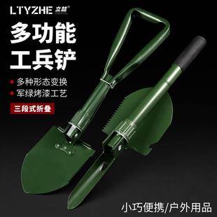 工兵铲求生铲铁锹铁铲车载多功能折叠铲子钓鱼野营户外碳钢铲子