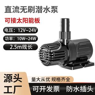 12V无刷直流潜水泵24V鱼池过滤循环水泵无土栽培增压抽水泵陶瓷轴
