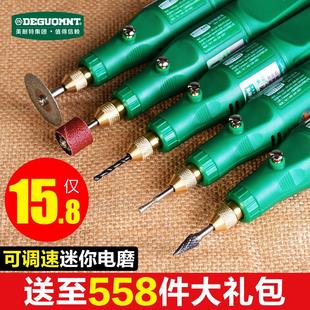 电动打磨机小型手持木核雕刻工具玉石牙抛光神器切割迷你电钻打孔