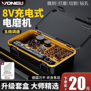 电磨机小型手持电动打磨机木雕玉石抛光神器切割雕刻工具迷你电钻