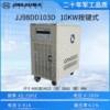 山东变频电源JJ98DD103D交流变频变压电源单进输出10KW旋钮式