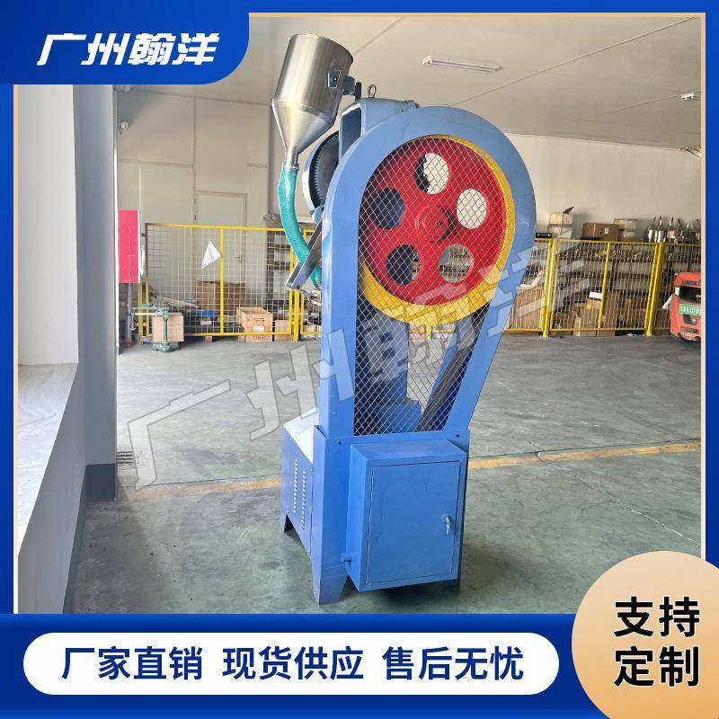 化工原料压片机茶膏茶饼花篮式压片机可压各种异形大片刻字,清洗/食品/商业设备,其他食品加工设备,淘宝优惠券,粉丝福利购,淘宝优惠卷