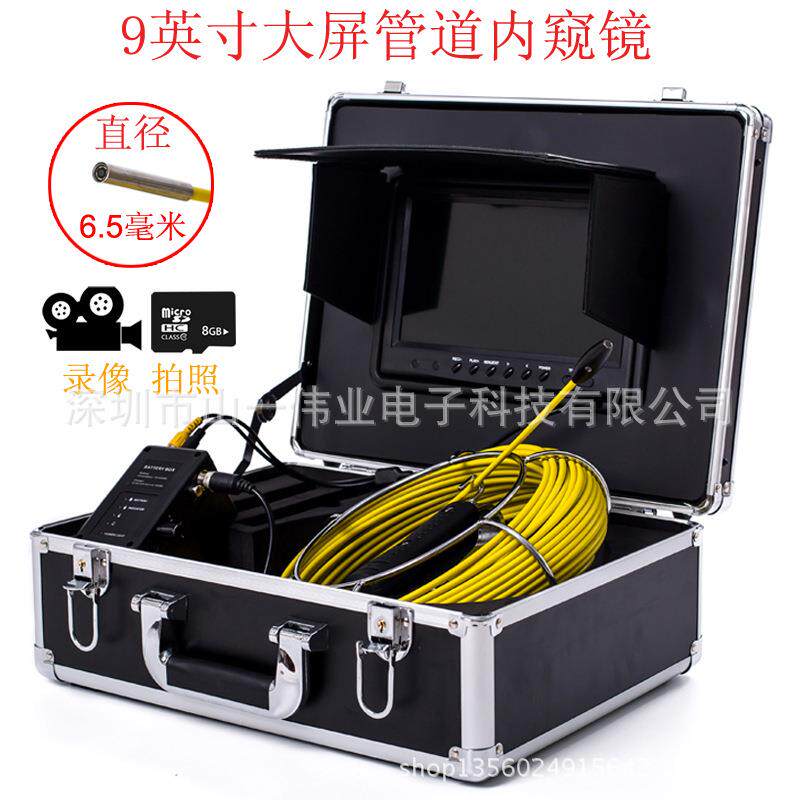 6.5毫米管道内窥镜带LED不锈钢带录像管道检查摄像机P90C-30R