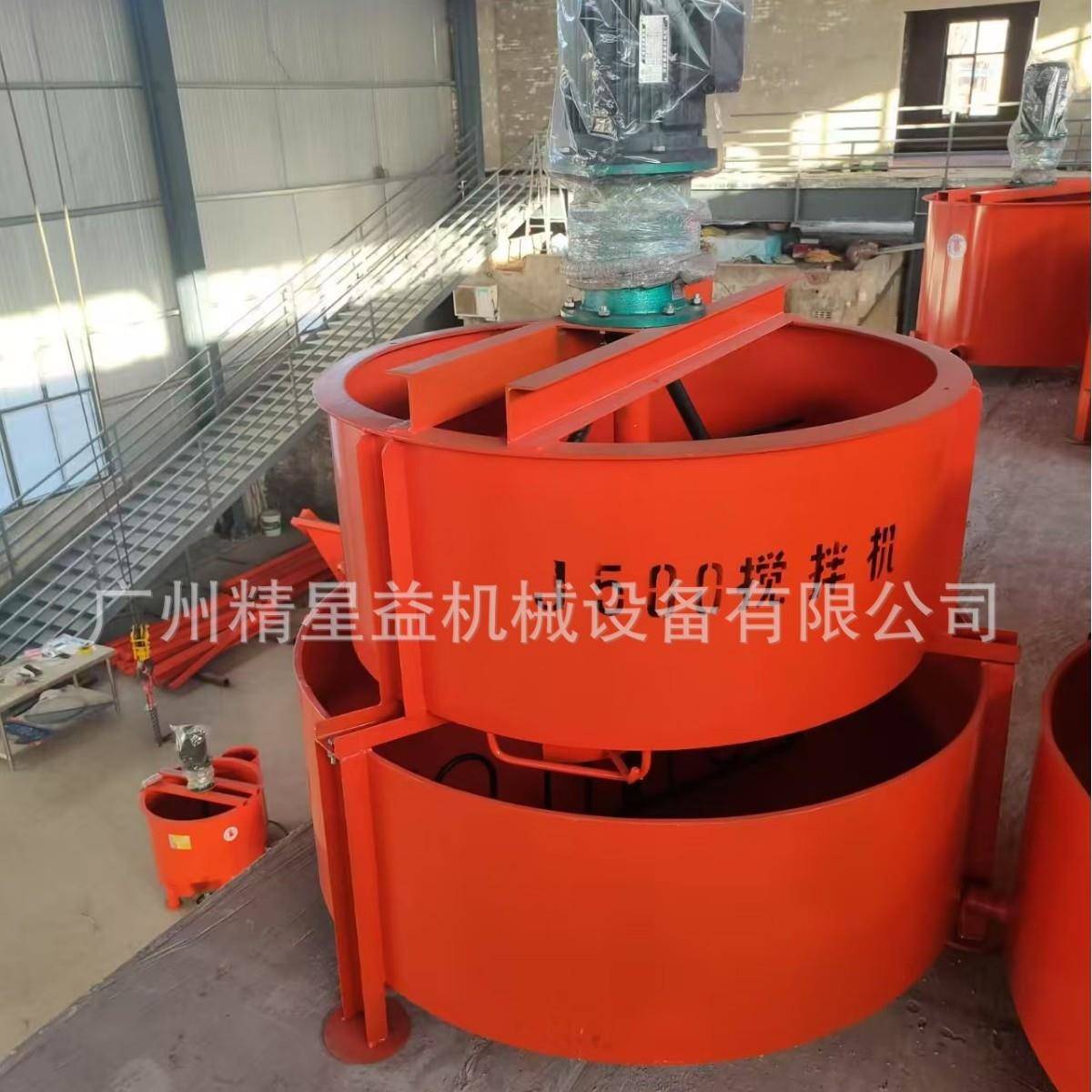 电动立式单层水泥混凝土搅抖机搅拌桶300L-5000L砂浆制浆机工地用