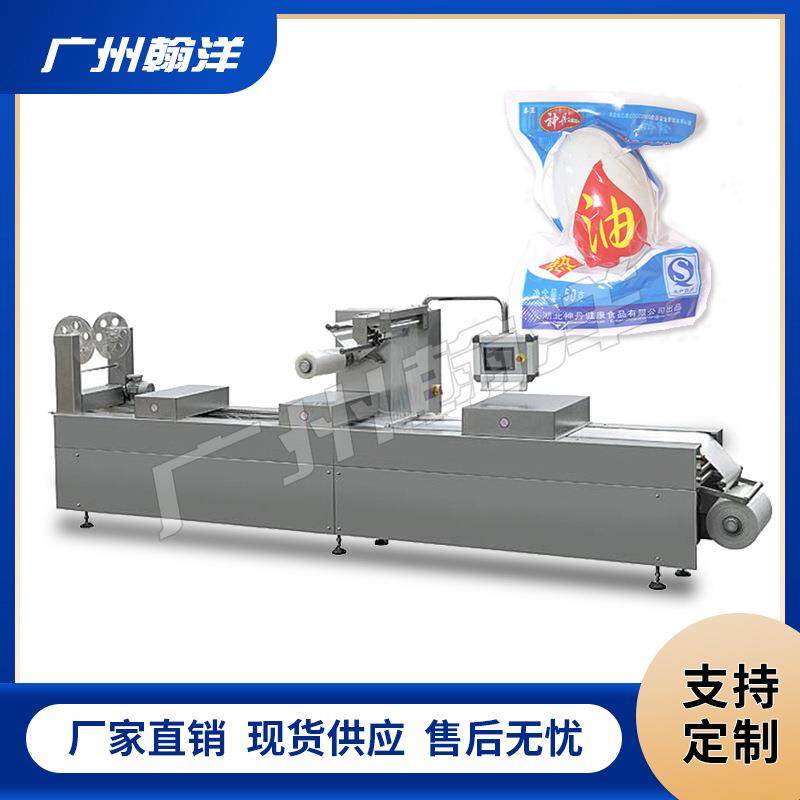 咸鸭蛋松花蛋真空包装机皮蛋拉伸膜真空包装机可自动加料,清洗/食品/商业设备,其他食品加工设备,淘宝优惠券,粉丝福利购,淘宝优惠卷