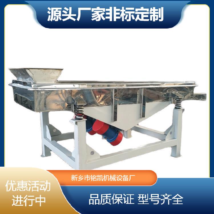建材砂震动筛石英直线振动筛生果核桃分选筛钢球钢丸大小分级筛
