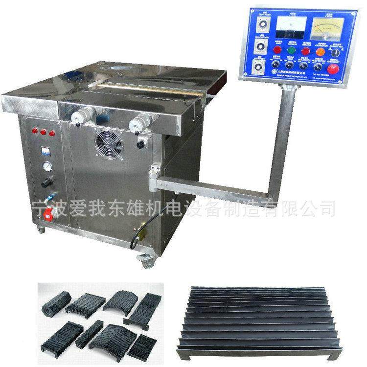 现货宁波风琴式防护罩高频焊接机塑焊机质量保障