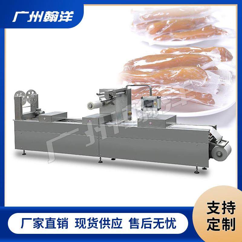 广州地瓜干拉伸膜真空包装机真空封口机食品真空包装机,清洗/食品/商业设备,其他食品加工设备,淘宝优惠券,粉丝福利购,淘宝优惠卷