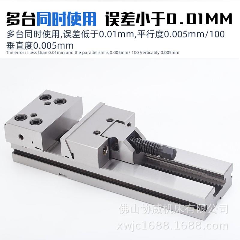 CNC中心数控铣床雕刻机8寸200*200精密组合平口钳GT853台虎钳机用