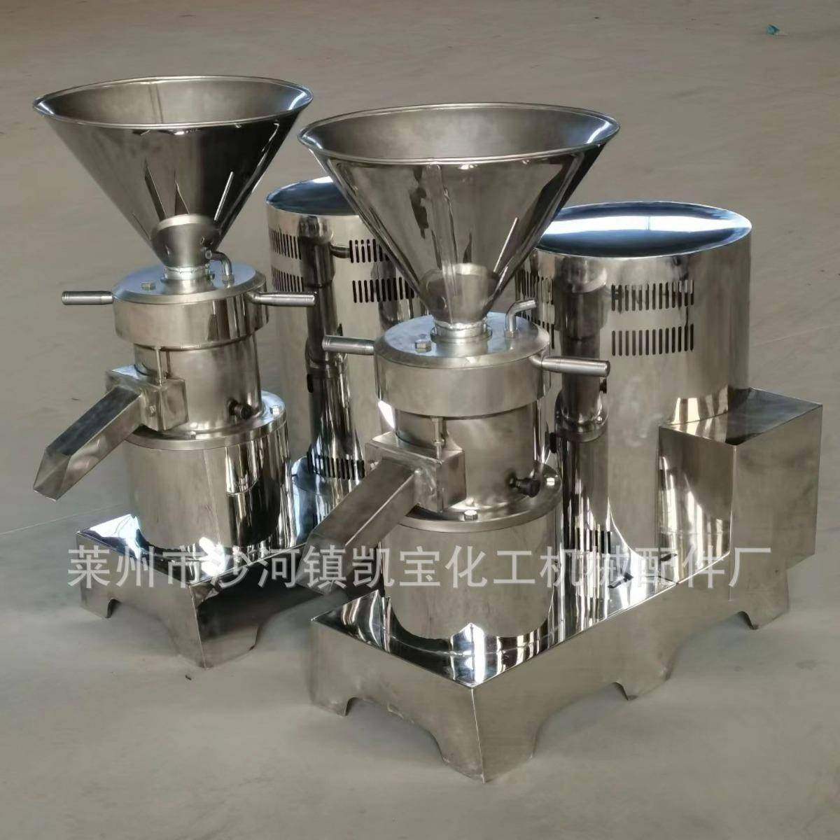 现货供应胶体磨芝麻花生磨酱胶体磨辣椒酱番茄酱研磨机骨泥机,搬运/仓储/物流设备,其他起重搬运设备,淘宝优惠券,粉丝福利购,淘宝优惠卷