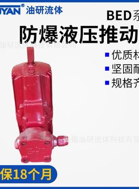 MYT3-70电力40推动器YTD2BEDED23/5/30/50/80/121/201/301/6/12