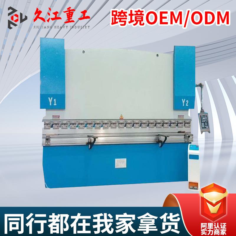 全自动数控折弯机110T/3200电液伺服数控折弯机3+1轴送分段模具