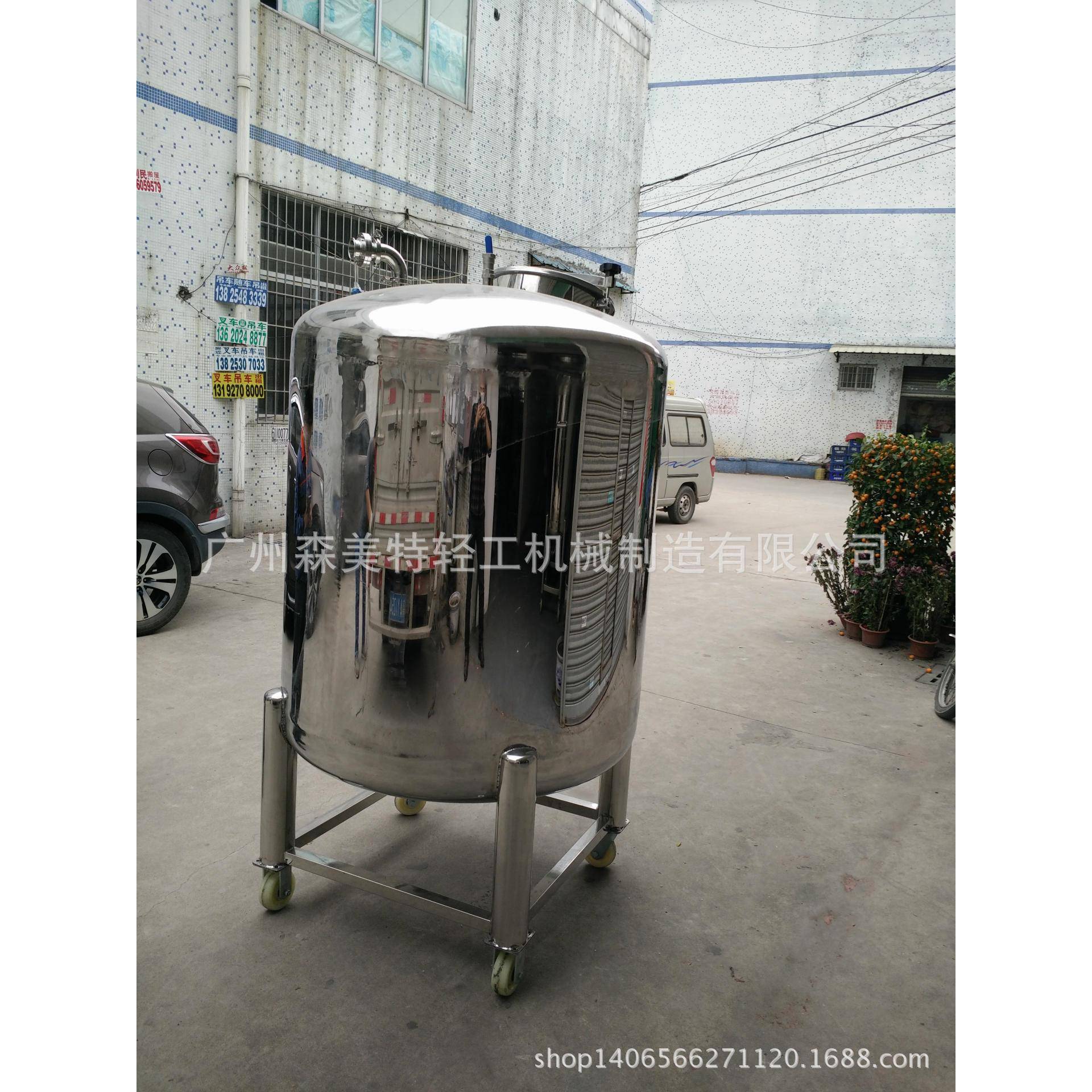 洗发水冷却罐洗洁精洗车液消泡储罐液洗静置罐膏霜乳液贮存罐