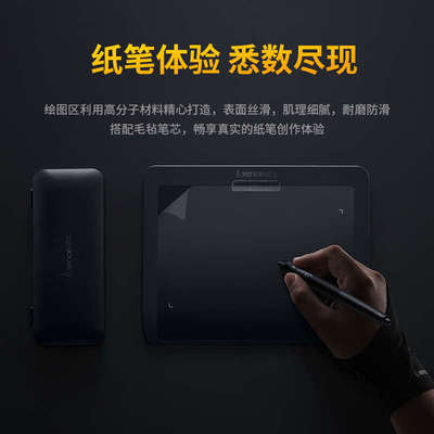 Xencelabs马蒂斯小型数位板绘画板手绘板绘图板数绘板网课手写板