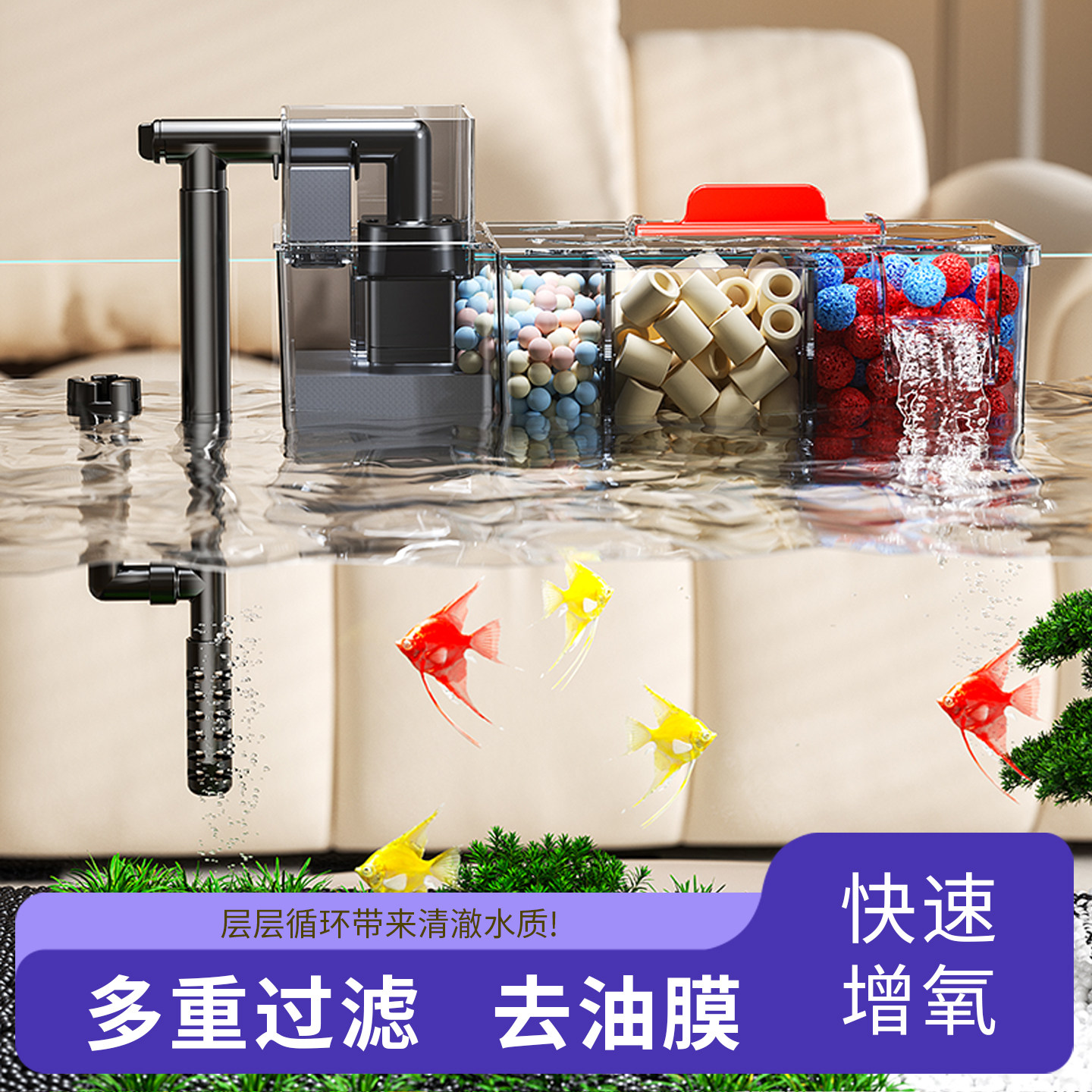 鱼缸过滤器除油膜过滤制氧一体机小鱼缸净水循环三合一壁挂瀑布式图片
