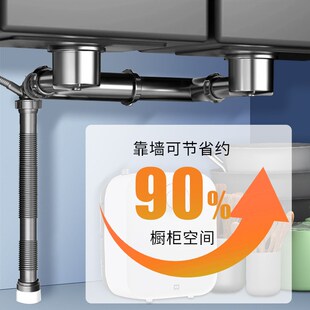 一体杯防臭菜盆下水器节省空间排水管M加厚材质双槽单槽配件 新款